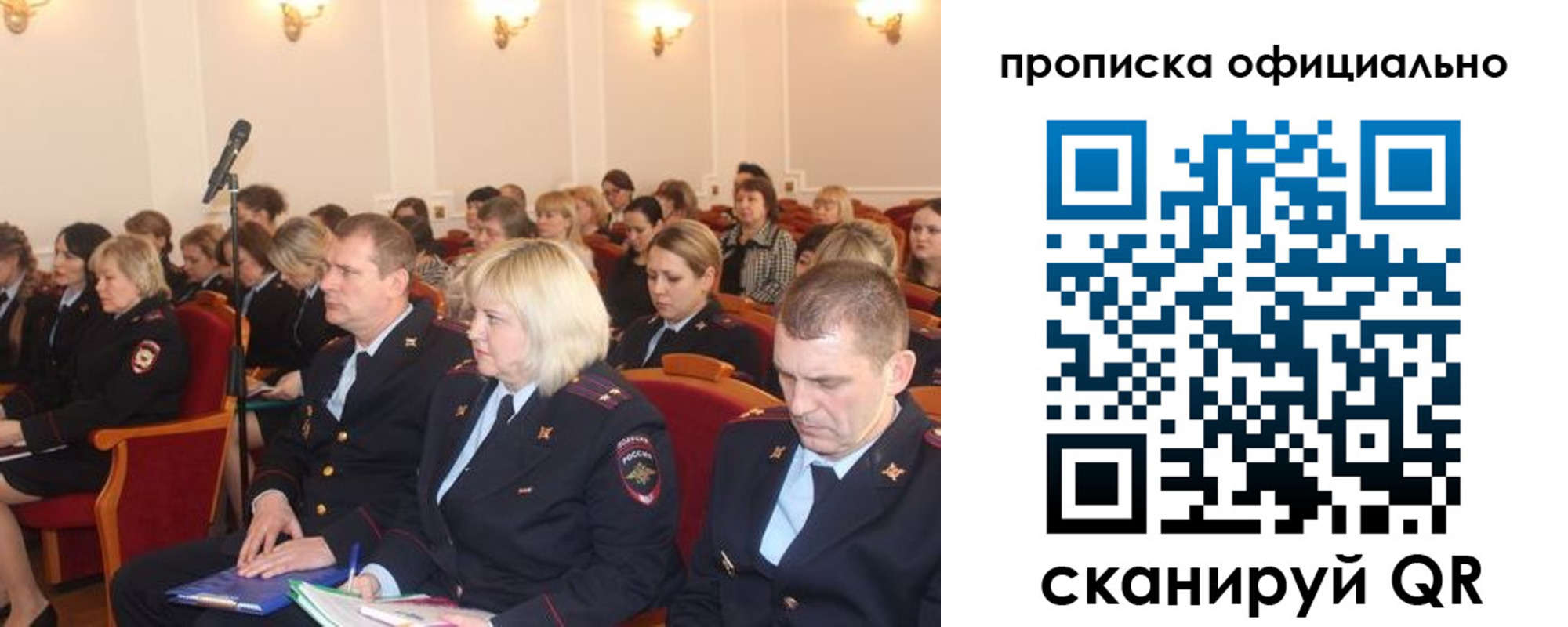 пропишу в квартире в Абинске